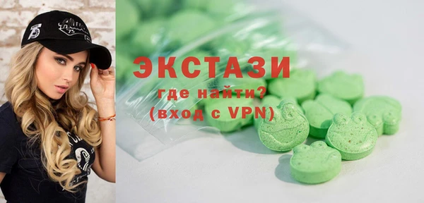 MDMA Premium VHQ Белоозёрский