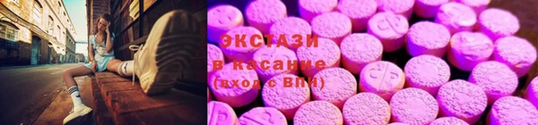 MDMA Premium VHQ Белоозёрский