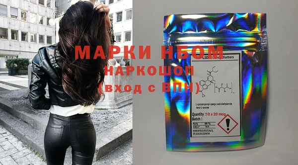 MDMA Premium VHQ Белоозёрский